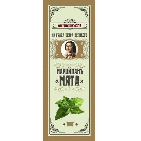 massa_mayta